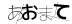 CAPTCHA