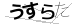 CAPTCHA