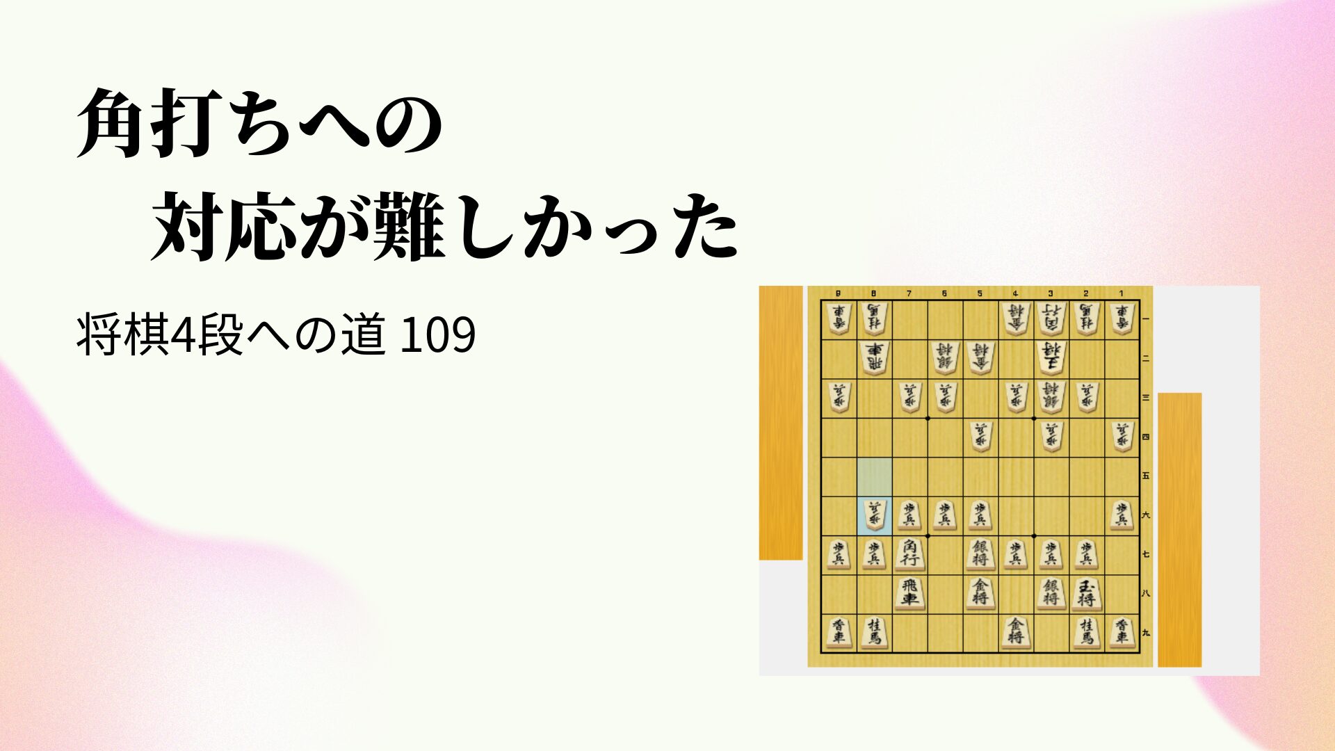 角打ちへの対応が難しかった